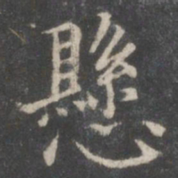 董其昌悬书法图片