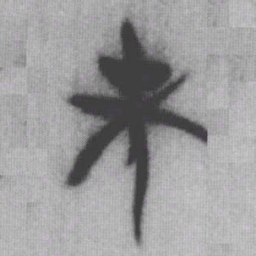 末书法图片