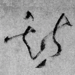 王铎斯书法图片