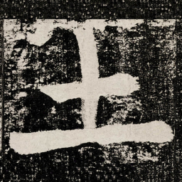颜真卿土书法图片
