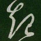王羲之起书法图片