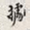 孙同人据书法图片