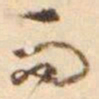 孙星衍兩书法图片