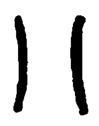 篆刻八书法图片
