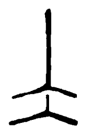 篆刻仌书法图片