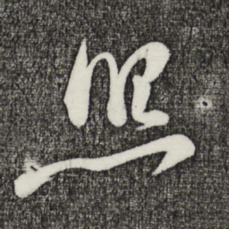 姜立纲照书法图片