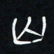 李刚山山书法图片