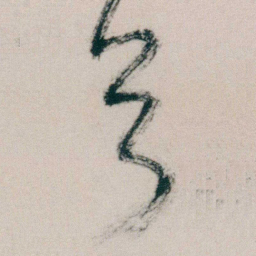 朱耷兮书法图片