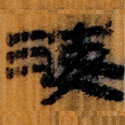 北大汉简海书法图片