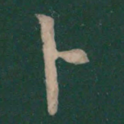 钟繇卜书法图片