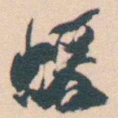 何绍基蝯书法图片
