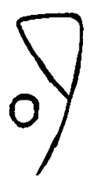 明书法图片
