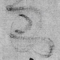 王铎丹书法图片