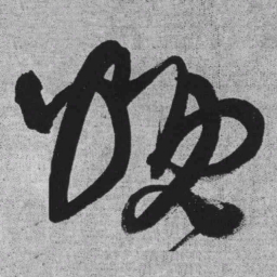 王铎晓书法图片