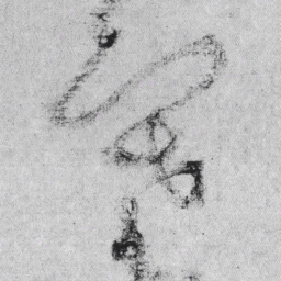 王铎寒书法图片