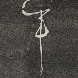 黄庭坚年书法图片