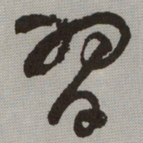 何绍基習书法图片