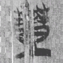 上博简豐书法图片