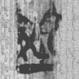 吴宽坡书法图片