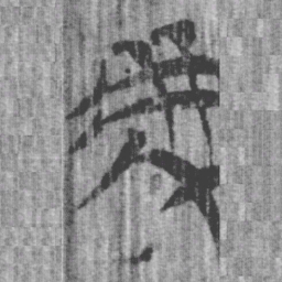 上博简虖书法图片