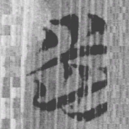 上博简志书法图片