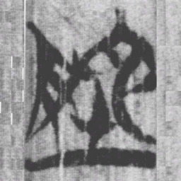 上博简地书法图片