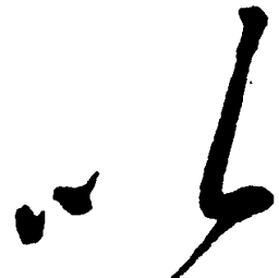 毛泽东以书法图片