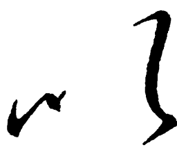 毛泽东以书法图片