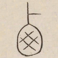 西书法图片