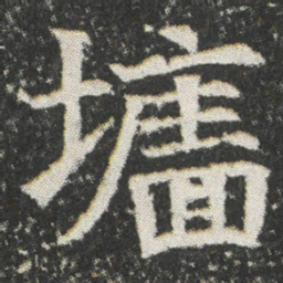 %书法图片