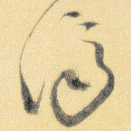 傅山濟书法图片