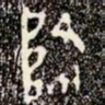 金文降书法图片