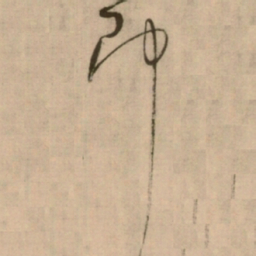 怀素即书法图片