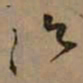 怀素次书法图片