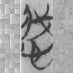 義书法图片