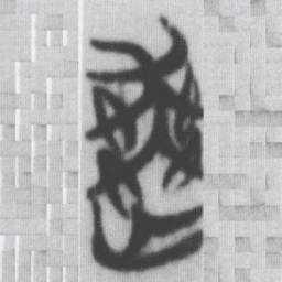 喪书法图片