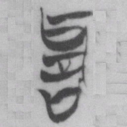 詞书法图片