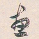 白蕉畫书法图片