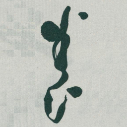 于右任養书法图片