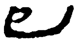 简帛已书法图片