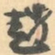 赵之谦趙书法图片