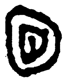 简帛面书法图片