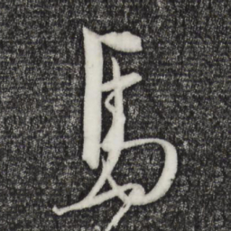 桂彦良马书法图片