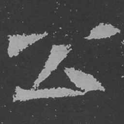 魏碑公书法图片