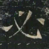 褚遂良必书法图片