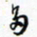 许邦志多书法图片