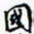 许邦志国书法图片