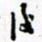 许邦志后书法图片