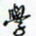 许邦志学书法图片