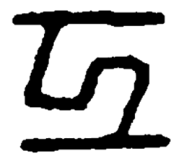 篆刻工书法图片